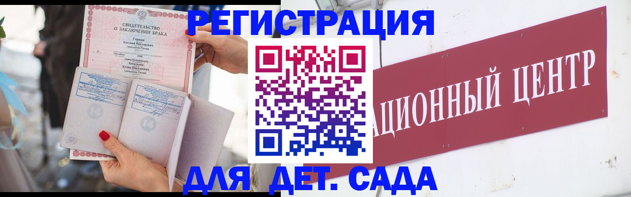 прописка законно в Ярославской области