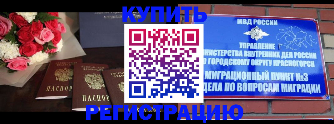 регистрация для дет. сада в Ярославской области