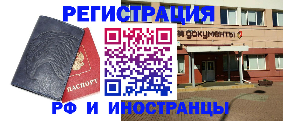 временная регистрация госуслуги в Ярославской области