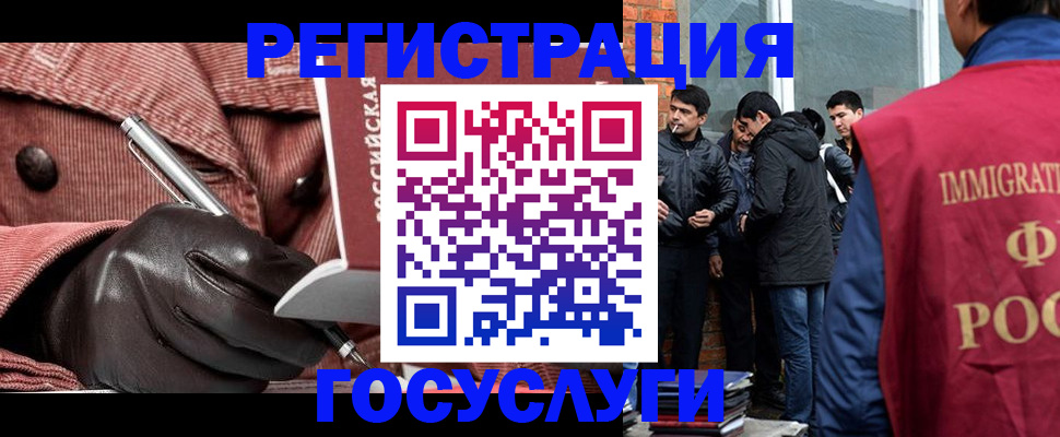 прописка для военкомата в Ярославской области