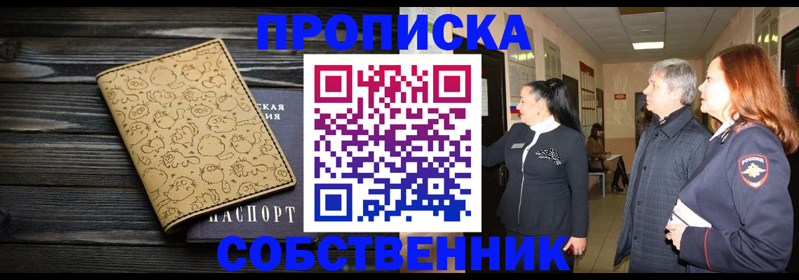регистрация для дет. сада в Ярославской области