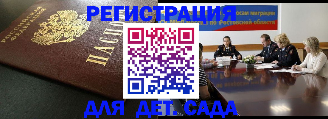 пропишу в квартире в Ярославской области